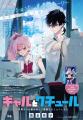 大人気ロリータ服ブランド「BABY, THE STARS SHINE BR