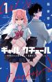 大人気ロリータ服ブランド「BABY, THE STARS SHINE BR