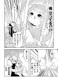 「次にくるマンガ大賞 2026」ノミネート! 笑えるのに 「次にくるマンガ大賞 2026」ノミネート! 笑えるのに