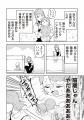 「次にくるマンガ大賞 2026」ノミネート! 笑えるのに 「次にくるマンガ大賞 2026」ノミネート! 笑えるのに