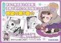 「次にくるマンガ大賞 2026」ノミネート! 笑えるのに 「次にくるマンガ大賞 2026」ノミネート! 笑えるのに