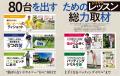 GOLF TODAY(ゴルフトゥデイ)2026年9月号発売!スコ GOLF TODAY(ゴルフトゥデイ)2026年9月号発売!スコ