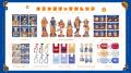 にじさんじから「メランコリックオレンジ」グッズが登