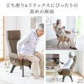 くるっと回って立ち座りを快適にする高座椅子を発売