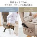 くるっと回って立ち座りを快適にする高座椅子を発売