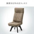 くるっと回って立ち座りを快適にする高座椅子を発売