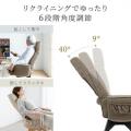 くるっと回って立ち座りを快適にする高座椅子を発売