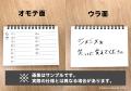 佐久間宣行初の