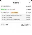 「楽天トラベル」、ロイヤリティプログラム「楽天トラ 「楽天トラベル」、ロイヤリティプログラム「楽天トラ