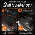 【新発売】「純正マットの下に敷く」新発想の車種専用