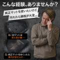 【新発売】「純正マットの下に敷く」新発想の車種専用