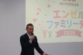 従業員とその家族がパーパスへの理解と共感を深める「