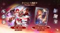 『崩壊:スターレイル』、Ver.4.4後半が本日8月5日よ 『崩壊:スターレイル』、Ver.4.4後半が本日8月5日よ
