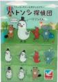8月10日は「イトーヨーカドーの日」! ハトロゴマーク 8月10日は「イトーヨーカドーの日」! ハトロゴマーク