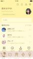 『メイプルストーリー』のLINE着せかえ第6弾を配信開