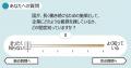 eラーニング「健康経営(R)22 シニア世代の活躍支援」 