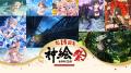 超人気イラストレーター「神絵師」が集結――15周年を迎