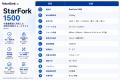 RobotBank、次世代自律走行フォークリフト「StarFork RobotBank、次世代自律走行フォークリフト「StarFork