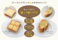 卵も牛乳も不要で漬け込む手間いらず、塗って焼utf-8 卵も牛乳も不要で漬け込む手間いらず、塗って焼utf-8