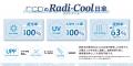【野村タケオ×rcp コラボゴルフ傘】“惚れ込んだutf-8