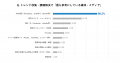 システム開発会社263社調査、46.0%が「営業リソースの システム開発会社263社調査、46.0%が「営業リソースの