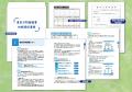 相続を「争族」にしないために。遺産分割協議に必要な 相続を「争族」にしないために。遺産分割協議に必要な