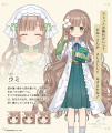 『シュガードール』×『つりライフ＋』コラボ第2弾を開