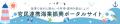 水産庁が推進する「海業」の可能性を発信 水産庁が推進する「海業」の可能性を発信