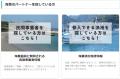 水産庁が推進する「海業」の可能性を発信 水産庁が推進する「海業」の可能性を発信