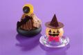 【都シティ 大阪天王寺】「ハロウィンアフタヌーンテ