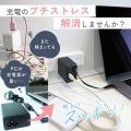 MOTTERU　もう、ケーブルの絡まりに悩まない！リール