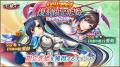 恋姫全シリーズ集結!DMM GAMES『恋姫†大戦』ハーフア 恋姫全シリーズ集結!DMM GAMES『恋姫†大戦』ハーフア