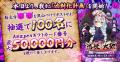 恋姫全シリーズ集結!DMM GAMES『恋姫†大戦』ハーフア 恋姫全シリーズ集結!DMM GAMES『恋姫†大戦』ハーフア