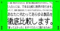 価格.com、買い物のプロが製品・サービスを徹底比較す 価格.com、買い物のプロが製品・サービスを徹底比較す