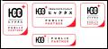 「100歳まで歩けるまちへ。」いわば“ラジオ体操 第0” 「100歳まで歩けるまちへ。」いわば“ラジオ体操 第0”