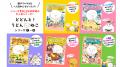 うどんをこねこねこしていたら生まれた“うどんねこ”が