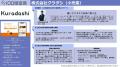 クラダシ、経済産業省「中小企業成長加速化補助金」に クラダシ、経済産業省「中小企業成長加速化補助金」に
