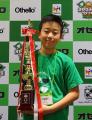 「オセロ小学生グランプリ2026」決勝大会を開催　葛原