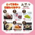 【8月開催】全国各地のご当地お菓子が集結する『おや 【8月開催】全国各地のご当地お菓子が集結する『おや