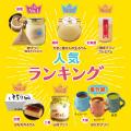 【8月開催】全国各地のご当地お菓子が集結する『おや 【8月開催】全国各地のご当地お菓子が集結する『おや