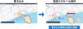書けるデジタル地図「DX onMap」 サービス開始のお知 書けるデジタル地図「DX onMap」 サービス開始のお知