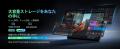 【楽天マラソン50%OFF限定】AI搭載11インチタブレッ 【楽天マラソン50%OFF限定】AI搭載11インチタブレッ