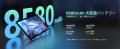 【楽天マラソン50%OFF限定】AI搭載11インチタブレッ 【楽天マラソン50%OFF限定】AI搭載11インチタブレッ