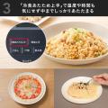 カインズ、電子レンジ利用時の“解凍ムラ・あたためム カインズ、電子レンジ利用時の“解凍ムラ・あたためム