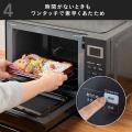 カインズ、電子レンジ利用時の“解凍ムラ・あたためム カインズ、電子レンジ利用時の“解凍ムラ・あたためム