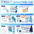 【8月の猛暑対策】濡らして絞って振るだけでひんやり 【8月の猛暑対策】濡らして絞って振るだけでひんやり