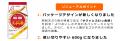 発売から65周年！昭和産業 ロングセラー商品「昭和天