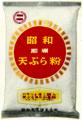 発売から65周年！昭和産業 ロングセラー商品「昭和天