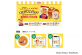 「ふんわり感」を追求した王道ホットケーキミックスが 「ふんわり感」を追求した王道ホットケーキミックスが