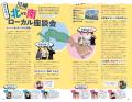 初回限定で「ドラえもん」描き下ろし特別カバー付き! 初回限定で「ドラえもん」描き下ろし特別カバー付き!